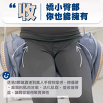 【Leo手機周邊專賣店】TreasHunter Slimmer追夯特 翹臀按摩坐墊 / 素雅灰, 素雅灰, large