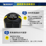 MICHELIN ML79 Air Purifie, , large
