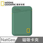 National Geographic National Geographic Card Pocket Magnetic Card Wallet MagSafe Card Wallet Daily Must-Have - Green Lake, , large