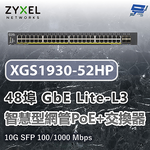 昌運監視器 ZYXEL 合勤 XGS1930-52HP 48埠GbE Lite-L3 智慧型網管交換器 100/1000 Mbps, , large