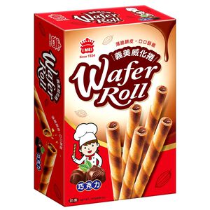 I-MEI Wafer Roll (chocolate)