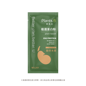 植選蛋白粉隨身包35g (口味任選)｜彼蛋白