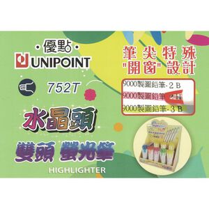 ACE英士 優點 752T開窗雙頭螢光筆橘,  ACE英士 優點 752T開窗雙頭螢光筆橘