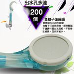 GS MALL  台灣製造 負離子沐浴蓮蓬頭 銀離子蓮蓬頭 負離子蓮蓬頭 沐浴蓮蓬頭 奈米蓮蓬頭 銀離子, , large
