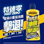 car supplies, , large