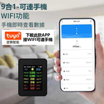 空氣品質檢測儀新6合1, , large