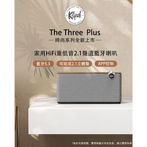 Klipsch The Three Plus 藍牙喇叭 - 福利品 木紋色 享原廠保固三個月