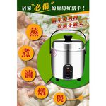 ZUSHIANG 3-Cup Stainless Steel Health Electric Cooker ZOER-9030S, , large