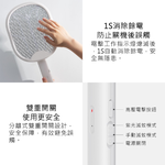 【Haomi Enterprise】Xiaolang Electric Mosquito Swatter, , large