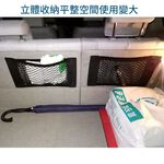 後車箱魔鬼氈雙層置物網, , large