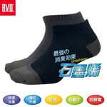 【BVD】石墨烯1/4乾爽男襪5入<黑>B560 襪子 短襪 除臭襪, , large