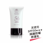 Radiant Restorative Sunscreen, , large