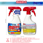 [日日好物]日本獅子化工-PIX衛浴免刷洗鹼性除霉濃密泡沫噴霧清潔劑400g/瓶(磁磚縫隙矽利康去霉,廁所馬桶漂白,浴室地墊浴簾防霉,玻璃除水垢), , large