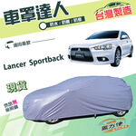 CAR COVER, , large