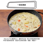 【hokua】Japan-made Marutto Pan GAS 24cm with metal lid , , large