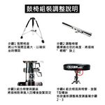 iSBN 503DT 鼓椅 插鞘式【敦煌樂器】, , large