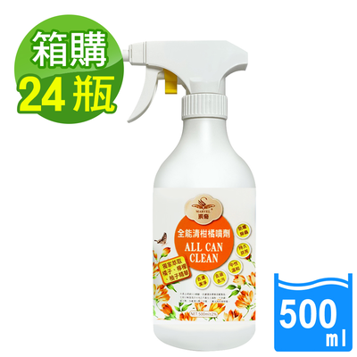 【MARVEL汎奇】全能清柑橘噴劑500mlx24瓶x1箱(噴霧泡沫型/萬用型清潔劑/柑橘氣味驅避害蟲/防蟑防蟻/重油汙專用)