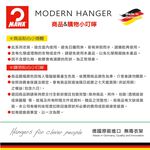 【德國MAWA】德國原裝進口 無痕止滑 專業套裝衣架42cm 10入/白, , large
