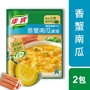 【康寶】康寶濃湯自然原味香蟹南瓜42.2G