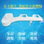 【雙手萬能】免插電簡易安全免治沖水清洗器(屁屁沖洗/婦洗器), , large