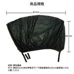 車用防蚊帳-通用型(二入), , large