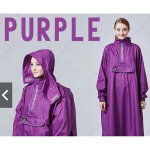 【周周生活】雨衣 現貨 雨衣一件式 連身雨衣 機車雨衣 背包雨衣 旅行者 套頭雨衣 成人雨衣 輕量雨衣 快速出貨