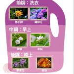 【衣桔棒】香水洗衣凝露 補充包1500g 香水洗衣精 手洗精 中性洗衣精 貼身衣物清潔, , large