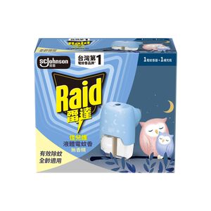 雷達液電佳兒護柔光組裝45ml(電蚊香器+補充瓶45ml)
