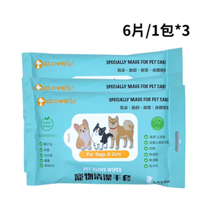 PET GLOVE WIPES