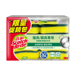74S+420T HD Scrub Sponge Promo Pack
