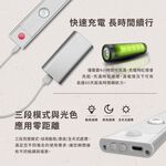 LED智慧磁吸感應燈 動態人體感應燈 超薄型 USB充電 節能省電, , large