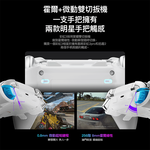 [汎嘉]墨將彩虹3｜PC電競手把SWITC2多平台｜記憶按鍵自動掛機｜8K搖桿｜FPS遊戲指名副廠APEX英雄手把推薦, , large