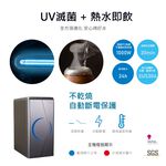 【麗水生活】EVERPOLL愛科濾淨EVB-298-E廚下雙溫UV觸控飲水機 廚下加熱 廚房飲水機, , large