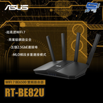 昌運監視器 ASUS華碩 RT-BE82U WIFI 7 BE6500 雙頻路由器, , large