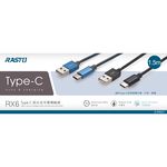 RASTO RX6 Type C 鋁合金充電傳輸線1.5M 2.4A大電流 快速穩定耐拉扯設計, , large
