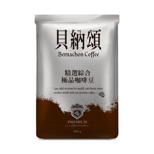 貝納頌咖啡豆-精選綜合454g