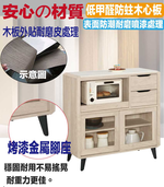 【文創集】萊雅雙色3尺岩板拉盤低餐櫃(客約商品), , large