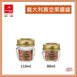義大利Bormioli Rocco 四季果醬罐 密封罐 調料罐 80-110ml 共2款 儲物罐 保鮮罐