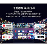 TATUNG 75-inch Android 4K LCD Monitor UH-75XT500, , large