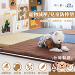 Pet Pressure Reduction Children's Anti-Fall Mat, , large