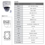昌運監視器 昇銳 HS-4IN1-D060AA 200萬 室內半球紅外線變焦攝影機(以HS-4IN1-D060DL出貨), , large