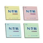 【N次貼】橫線型可再貼便條紙 76x76mm 黃、粉紅、藍、綠 100張/本  61701-61704  -  多款可選, , large