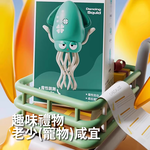 新奇有趣【魔性跳舞扭扭章魚玩具】小朋友禮物 寵物貓狗 自動避障 搞笑搞怪 遊戲 兒童 魷魚 八爪 烏賊 USB, , large