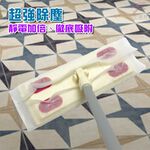 GS MALL 台灣製造 粘扣式三段可調除塵靜電拖把 清潔拖把 除塵拖把 靜電拖把 拖把 平板拖把 三段拖把, , large