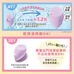 【千康購物網】ROSY ROSA 3D乾濕兩用美妝蛋, , large