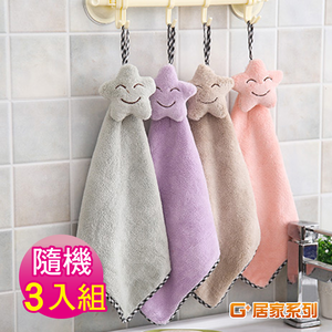 Stylish hand towel