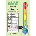 HERAN 禾聯 201L 一級變頻 窄身雙門電冰箱 HRE-B2061V, , large