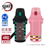 【百科良品】日本製 鬼滅之刃 彈蓋直飲水壺 隨身瓶 抗菌加工 480ML(附背帶)-任選款 竈門禰豆子/竈門炭治郎, , large