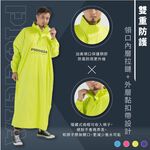 【周周生活】雨衣 現貨 雨衣一件式 連身雨衣 側開雨衣 機車雨衣 背包雨衣 PIOGGIA 義式極簡 成人雨衣 輕量雨衣, , large