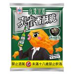 Beer Steamed Clams Flavor, , large